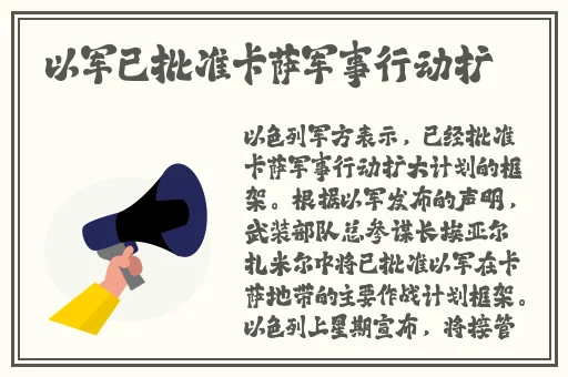 好妈妈日本在线高清视频播放免费